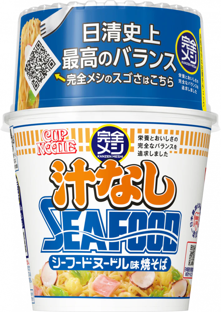 アウトレットセール
